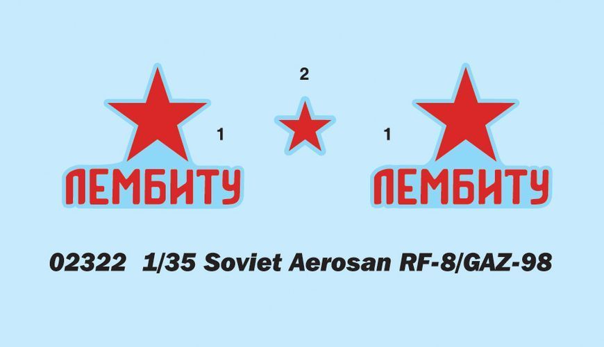 Радянські самохідні бойові сани 1/35 РФ-8 (ГАЗ-98) Trumpeter 02322 , збірна модель аеросани РФ8 Трумпетер TR02322 фото