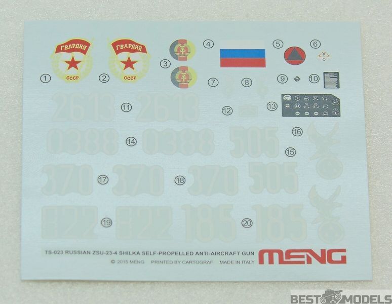 Сборная модель 1/35 самоходная зенитная установка ЗСУ-23-4 Шилка Менг TS-023 TS-023 фото