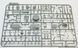 Сборная модель 1/35 самоходная зенитная установка ЗСУ-23-4 Шилка Менг TS-023 TS-023 фото 20