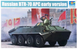 Совесткий бронетранспортер 1/35 БТР-70 Early Trumpeter 01590 , сборная модель бтр Трумпетер TR01590 фото 1