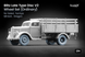 Набор колес 1/35 для Blitz Late v2 Scale X WW-35009 , набор деталировки Блиц Скейл Х WW-35009 фото 1