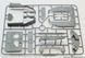 Сборная модель 1/35 самоходная зенитная установка ЗСУ-23-4 Шилка Менг TS-023 TS-023 фото 11