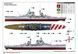 Італійський важкий крейсер 1/350 RN Pola Zara-class Trumpeter 05381 , збірна модель крейсер Пола Трумпетер TR05381 фото 3