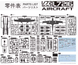 Американський штурмовик 1/72 A-10A Thunderbolt II Great Wall Hobby L7216 , збірна модель Тандерболт ГВХ L7216 фото 7