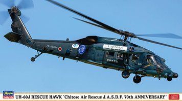 Американский спасательный вертолет 1/72 UH-60J Rescue Hawk Hasegawa 02489 , вертолета Хасегава HS02489 фото