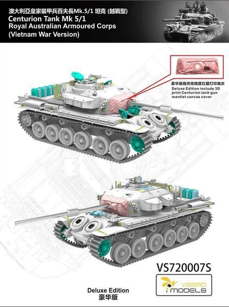 Британский танк 1/72 Центурион (Centurion Tank Mk.5/1 Royal Australian Armoured Corps) Vespid VS720007S VS720007S фото