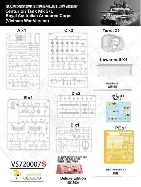 Британский танк 1/72 Центурион (Centurion Tank Mk.5/1 Royal Australian Armoured Corps) Vespid VS720007S VS720007S фото