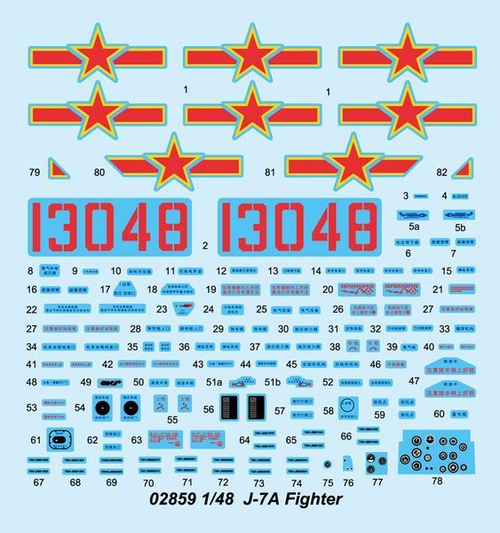 Китайский истребитель 1/48 Chengdu J-7A Fighter Trumpeter 02859 , сборная модель истребитель Ченгду Трумпетер TR02859 фото