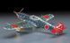 Сборная модель 1/48 японский истребитель Kawasaki Ki-61-I Hien 244th Fighter Group Hasegawa 19114 HS19114 фото 2