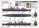 Американський есмінець 1/350 USS Fletcher DD-445 I Love Kit 65309 , збірна модель Флетчер ILK65309 фото 4