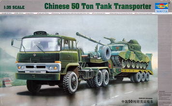 Китайський тягач з причепом 1/35 HY473 (Type 82) & HY962 Trumpeter 00201 , збірна модель тягач Трумпетер TR00201 фото