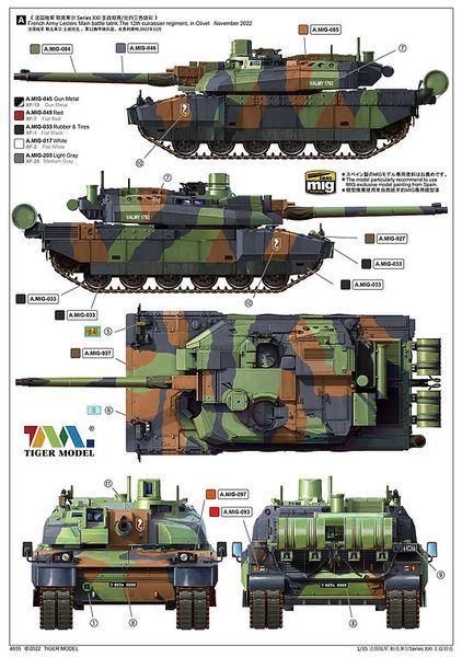 Сборная модель 1/35 Танка Леклерк ОБТ XXI Тайгер Модел 4655 TM4655 фото