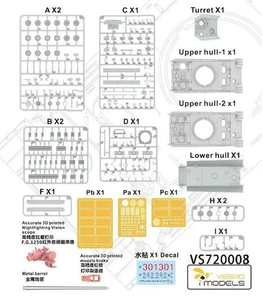 Німецький танк 1/72 Пантера (Pz.Kpfw.V Panther Ausf.G With FG1250) Vespid VS720008 , збірна модель танку VS720008 фото