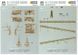 Німецька пускова установка та крилата ракета 1/35 V1 Takom 2152 TK2152 фото 3