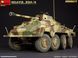 Німецький протитанковий бронеавтомобіль 1/35 Sd.Kfz.234/4 з 75-мм гарматою PaK.40 L/46 MiniArt 35427 MA35427 фото 52