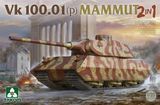 Сборная модель 1/35 немецкий танк VK 100.01(p) Mammut Takom 2156 TK2156 фото