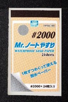 Водостійкий наждачний папір Mr. Waterproof Sand Paper #2000 Mr.Hobby MT505 MT505 фото