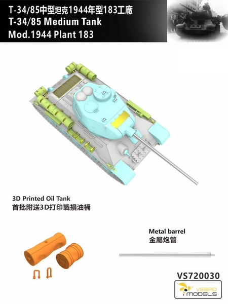 Радянський середній танк 1/72 Т-34/85 мод. 1944 Завод №183 Vespid Models VS720030 , збірна модель Веспід VS720030 фото