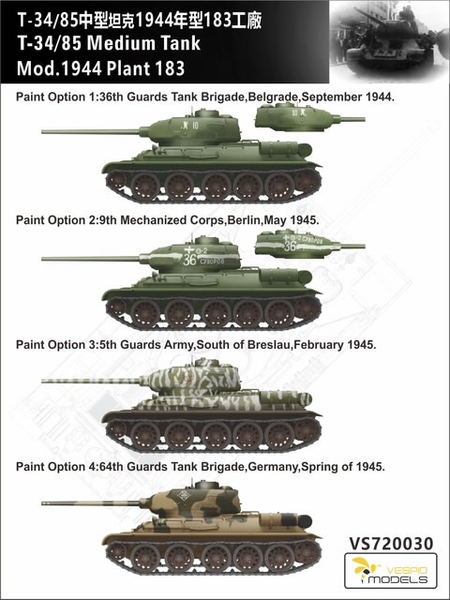 Радянський середній танк 1/72 Т-34/85 мод. 1944 Завод №183 Vespid Models VS720030 , збірна модель Веспід VS720030 фото