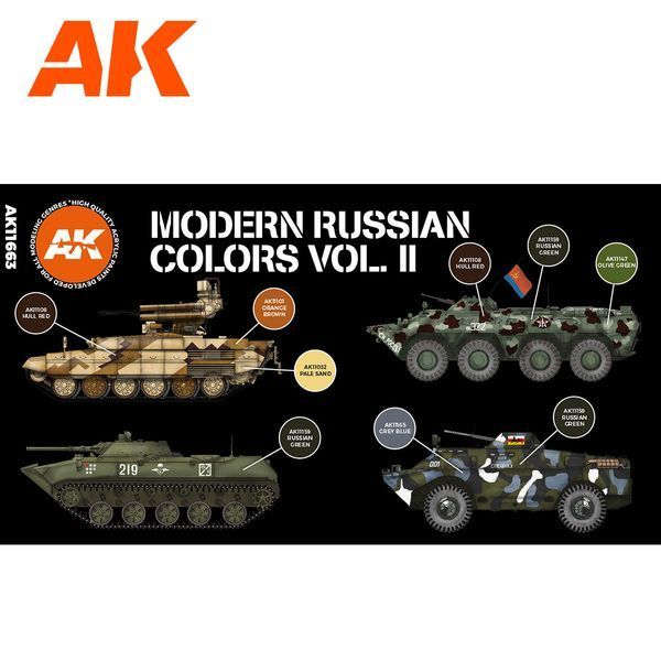 Набор акриловых красок Современные армейские Цвета Том 2 3G 6 шт AK-Interactive AK11663 AK11663 фото