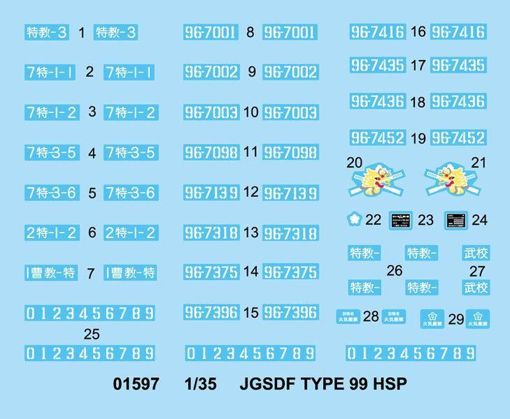Японская самоходная гаубица 1/35 JGSDF Type 99 Trumpeter 01597 , сборная модель сау Type 99 Трумпетер TR01597 фото