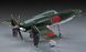 Збірна модель 1/48 японський винищувач Kyushu J7W1 Shinden Hasegawa 09122 HS09122 фото 2