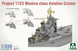Противолодочный крейсер-вертолетоносец 1/350 Проект 1123 &laquo;Кондор&raquo; Takom 6019 , сборная модель крейсер Таком TK6019 фото 6