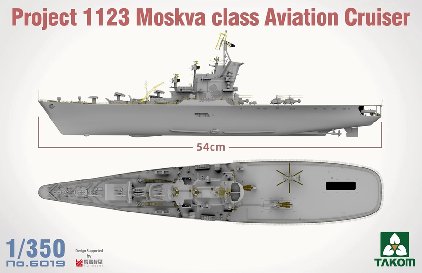 Противолодочный крейсер-вертолетоносец 1/350 Проект 1123 &laquo;Кондор&raquo; Takom 6019 , сборная модель крейсер Таком TK6019 фото