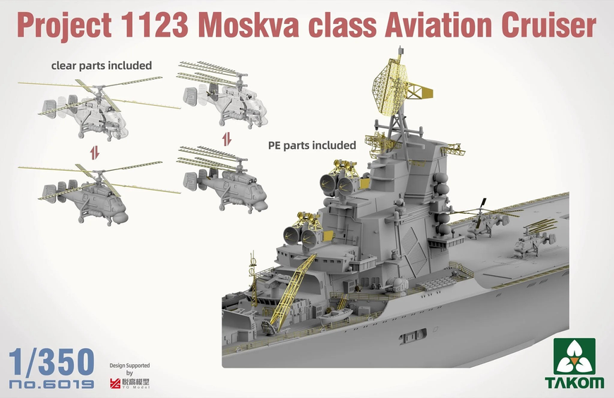 Противолодочный крейсер-вертолетоносец 1/350 Проект 1123 &laquo;Кондор&raquo; Takom 6019 , сборная модель крейсер Таком TK6019 фото