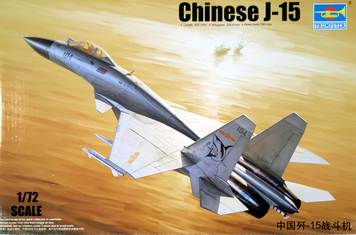 Китайский палубный истребитель 1/72 Shenyang J-15 Trumpeter 01668 , сборная модель истребитель Трумпетер TR01668 фото
