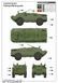 Радянська командно-штабна бронемашина 1/35 БРДМ-2УМ Trumpeter 05514 , збірна модель брдм 2ум Трумпетер TR05514 фото 4