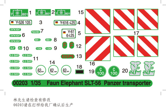 Німецький тягач з причепом 1/35 SLT 56 Franziska Trumpeter 00203 , збірна модель тягач Франциска Трумпетер TR00203 фото