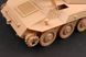 Німецький експериментальний винищувач танків 1/35 Krupp-Steyr Waffentr&auml;ger PaK 43 8,8cm Trumpeter 01598 TR01598 фото 16