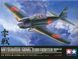 Японський винищувач 1/32 Mitsubishi A6M5 Zero Model 52 Tamiya 60318 , збірна модель літака Зеро Тамія TAM60318 фото 1