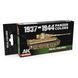 Набор акриловых красок для панцирей 1937-1944 (1937-1944 Panzer) 6 шт AK-Interactive RCS122 RCS122 фото 1