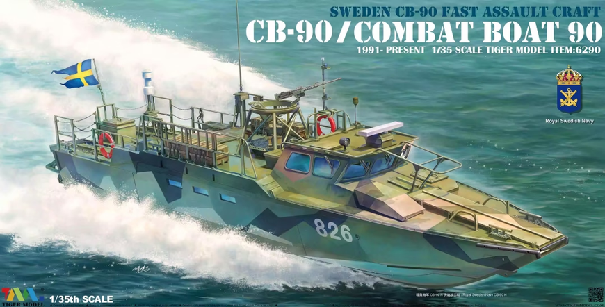 Сборная модель 1/35 Корабль Sweden CB90 Fast Assault Craft 1991-present Тайгер Модел 6290 TM6290 фото