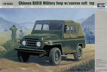 Китайский внедорожник 1/35 BJ212 Trumpeter 02302 , сборная модель джип BJ212 Трумпетер TR02302 фото
