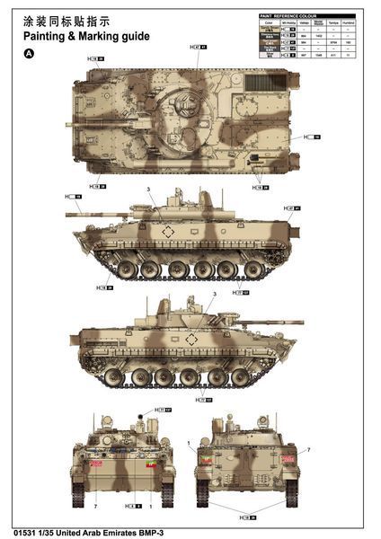 Боевая машина пехоты 1/35 БМП-3 (ОАЭ) Trumpeter 01531 , сборная модель бмп Трумпетер TR01531 фото