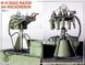 Радянська зенітна установка 1/35 М4 (Максим) MiniArt 35211 , збірна модель зку Мініарт MA35211 фото 5