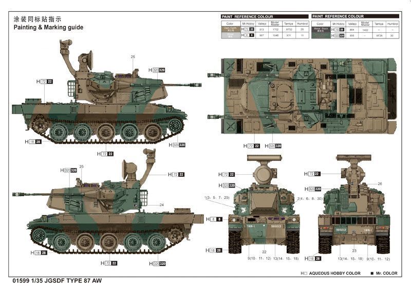 Японская зенитная самоходная установка 1/35 JGSDF Type 87 AW Trumpeter 01599 , сборная модель сзу Трумпетер TR01599 фото
