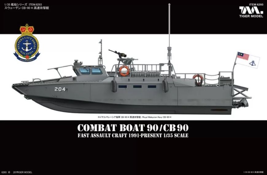 Сборная модель 1/35 Sweden CB-90 FSDT Assault Craft CB 90/Combat Boat 90 1991 Тайгер Модел 6293 TM6293 фото