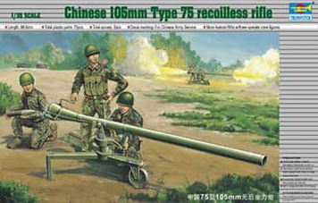 Китайское безоткатное орудие с расчётом 1/35 105-мм Type 75 Trumpeter 02303 , сборная модель пушка Трумпетер TR02303 фото