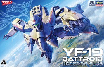 Збірна модель 1/72 прототип Variable Fighter (Режим Battroid) YF-19 Battroid Macross Plus Hasegawa 65733 HS65733 фото