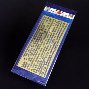Фототравлення (набір деталювання) 1/350 для теплоходу Хікавамару (Hikawamaru Detail Up Etching Parts Basic) Hasegawa 72149 HS72149 фото