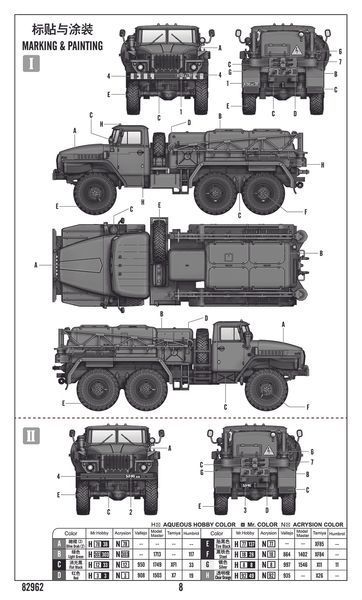 Советский аэродромный грузовик 1/72 АПА-5Д HobbyBoss 82962 , сборная модель пусковой агрегат Урал Хоббибос HB82962 фото