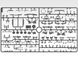 Збірна модель ICM 1/35 Перед штурмом. Схід України, 2022 рік (DS3521) ICMDS3521 фото 5