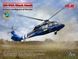 Сборная модель 1/48 вертолёт ГУР Украины UH-60A Black Hawk ICM 48362 ICM48362 фото 1