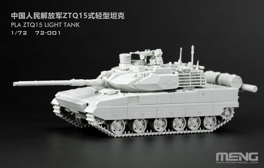 Збірна модель 1/72 Танк PLA ZTQ15 Meng 72-001 72-001 фото