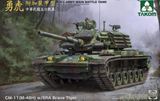 Сборная модель 1/35 китайский танк CM-11 (M-48H) &laquo;Храбрый Тигр&raquo; с динамической защитой ERA Takom 2091 TK2091 фото