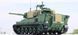 Сборная модель 1/35 американский танк авиадесанта M8 GAS Zimi 35039 PH35039 фото 3